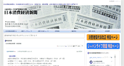 Desktop Screenshot of nc-news.com